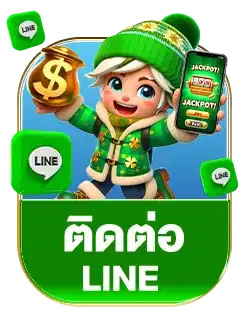 ไลน์ usa9